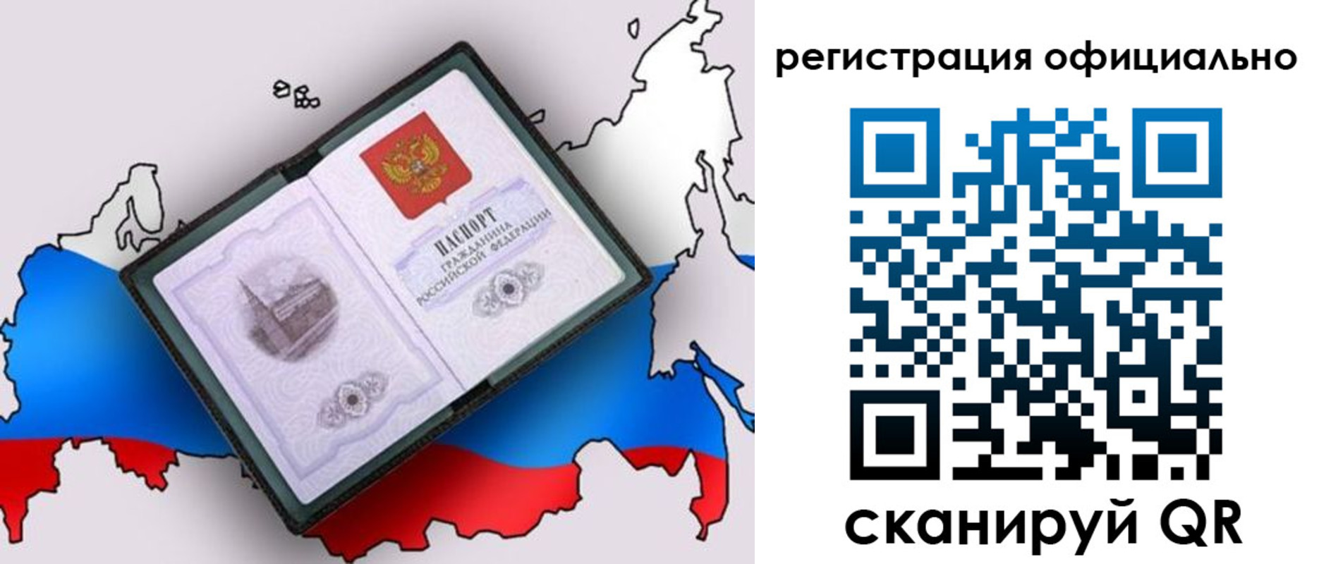найти адрес прописки в Чехове