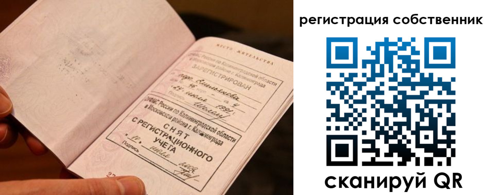 пропишу в квартире в Чехове