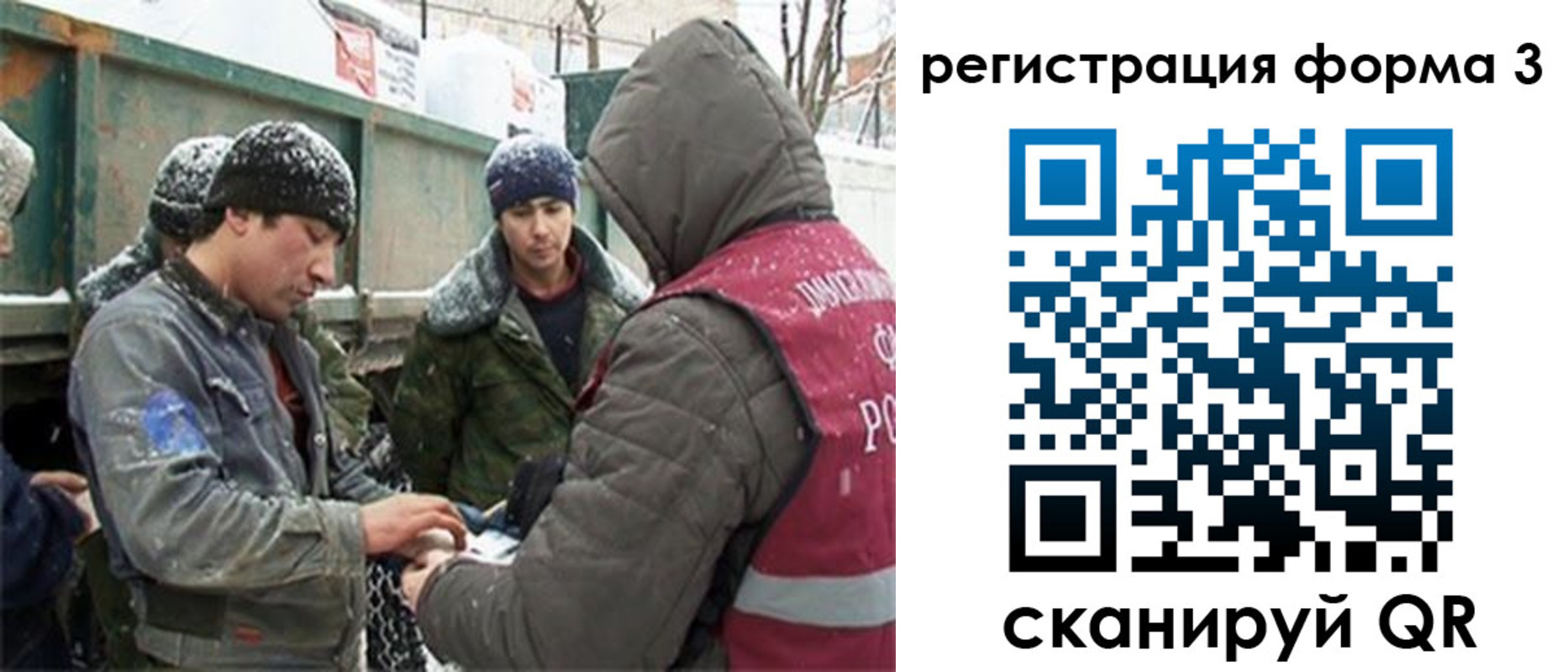 прописка для школы в Чехове