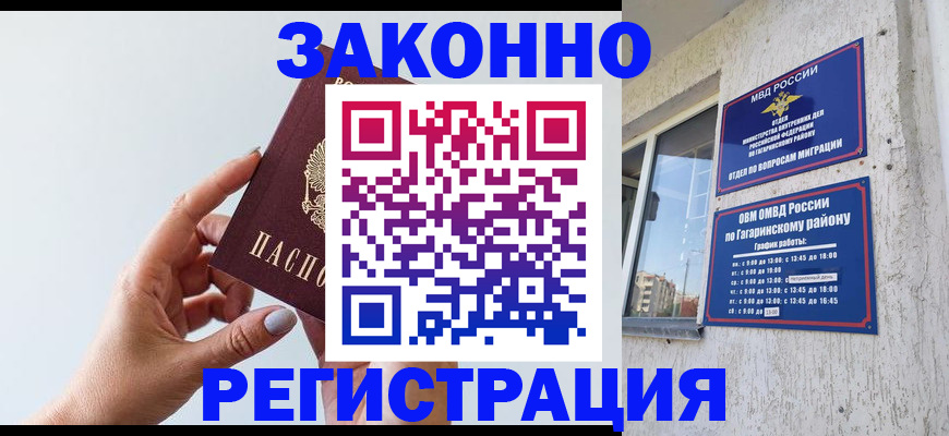 пропишу в квартире в Чехове